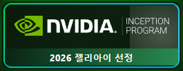 NVIDIA Inception Program — 2026 젤리아이 선정