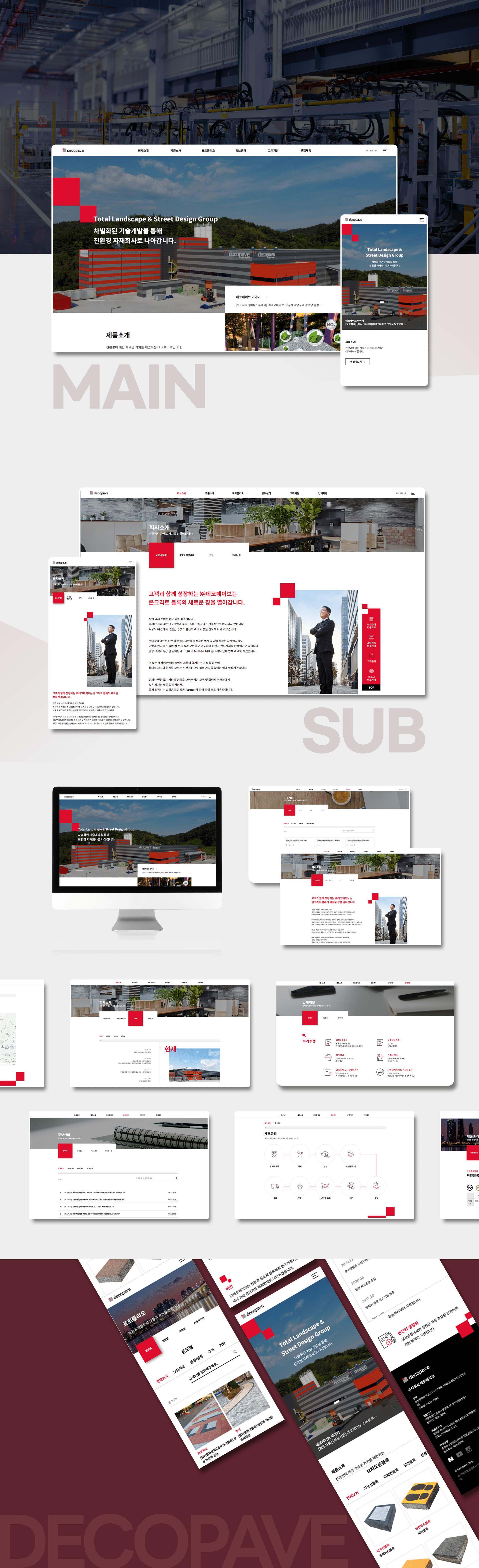 SEO 최적화된 웹사이트 구조 – 검색엔진 상위 노출