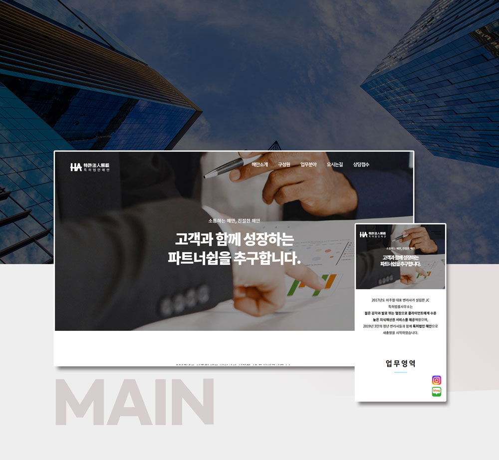 정보성 콘텐츠에 최적화된 웹사이트