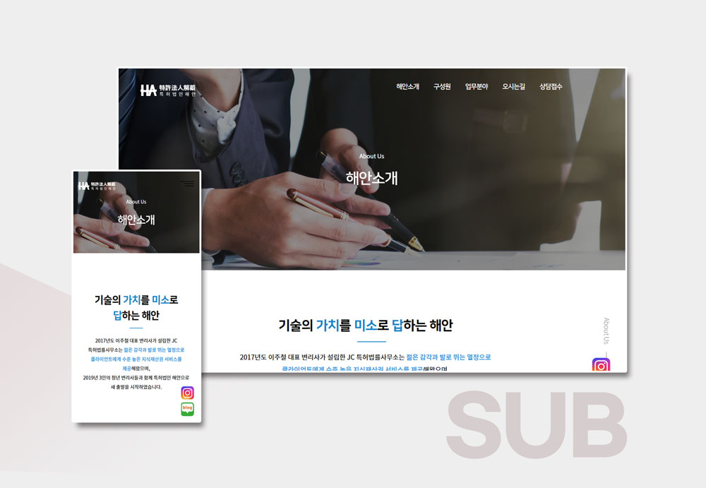 안전한 SSL 인증이 적용된 웹사이트 예시