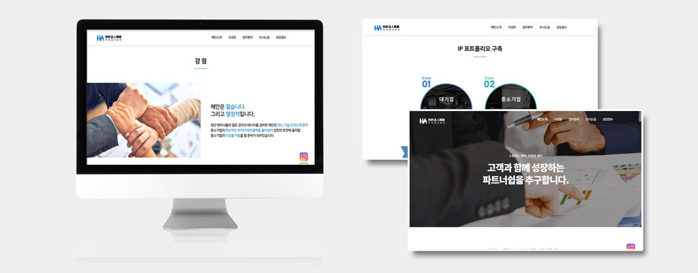 모바일 퍼스트 웹사이트 디자인 – 스마트폰 최적화