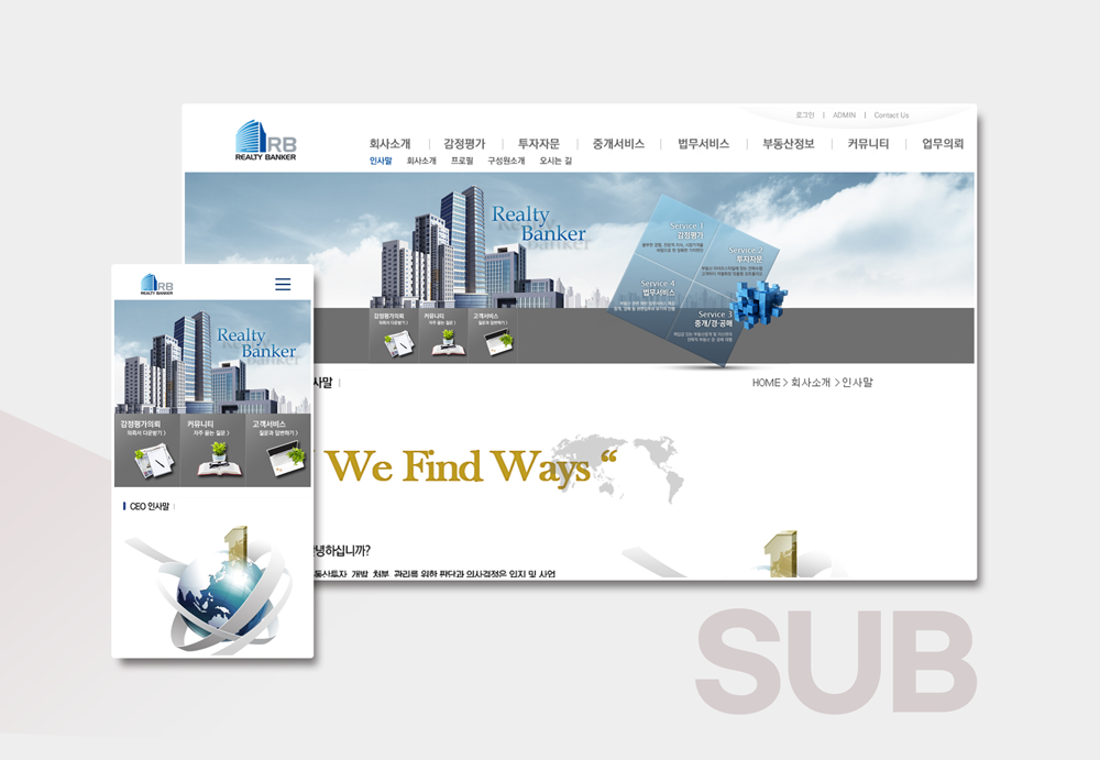 접근성을 고려한 웹사이트 UI/UX 디자인